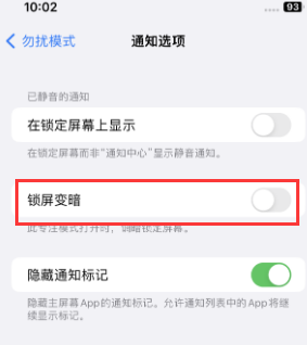 苹石柱果维修分享iPhone主屏幕壁纸显得模糊怎么办