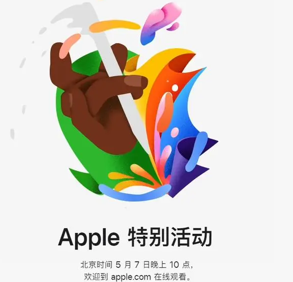 石柱石柱ipad维修服务点分享新款iPad Pro和iPad Air要来了