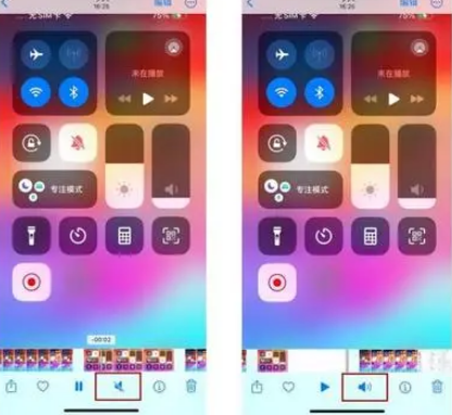 石柱苹果15维修网点分享iPhone15录屏没有声音怎么办 
