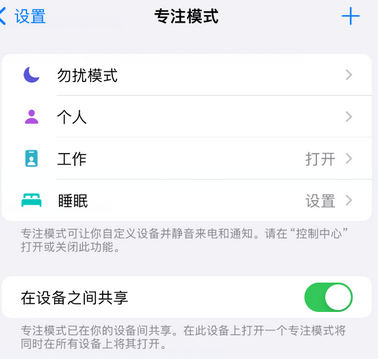 石柱iPhone维修服务分享可在指定位置自动切换锁屏墙纸 