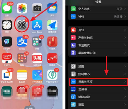 石柱苹果15换屏服务分享iPhone15屏幕常亮怎么办 