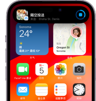 石柱apple维修服务分享两台iPhone靠近即可共享照片和视频 