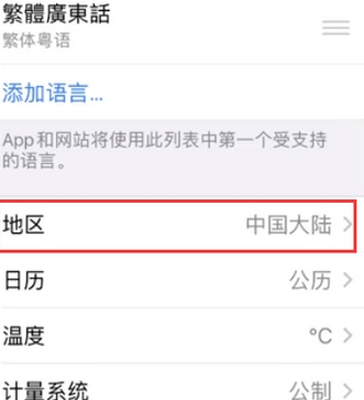 石柱苹果无线网维修店分享iPhone无线局域网无法开启怎么办