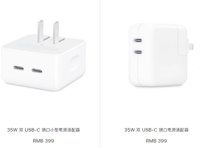 石柱苹果15服务店分享iPhone15系列会不会有35W有线充电