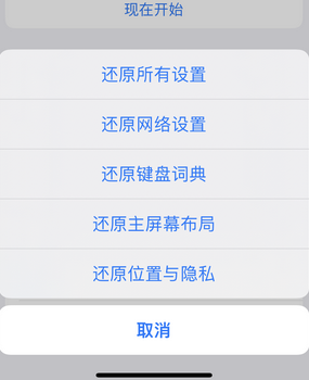 石柱apple服务站点分享iPhone上个人热点丢失了怎么办