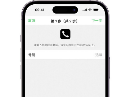 石柱apple维修店分享如何通过iCloud网页查找iPhone位置