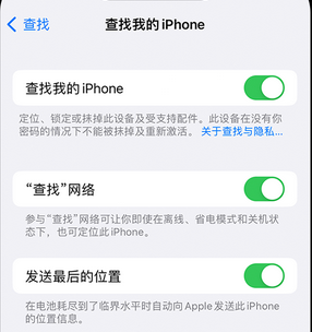 石柱apple维修店分享如何通过iCloud网页查找iPhone位置