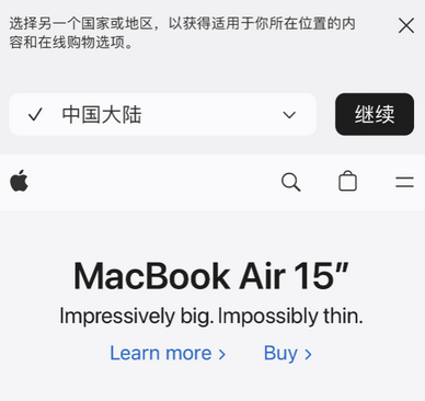 石柱apple授权维修如何将Safari浏览器中网页添加到桌面