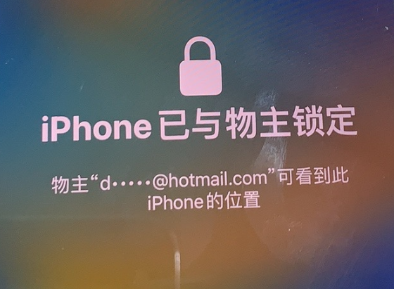 石柱苹果维修分享iPhone登录别人的ID被远程锁了怎么办? 