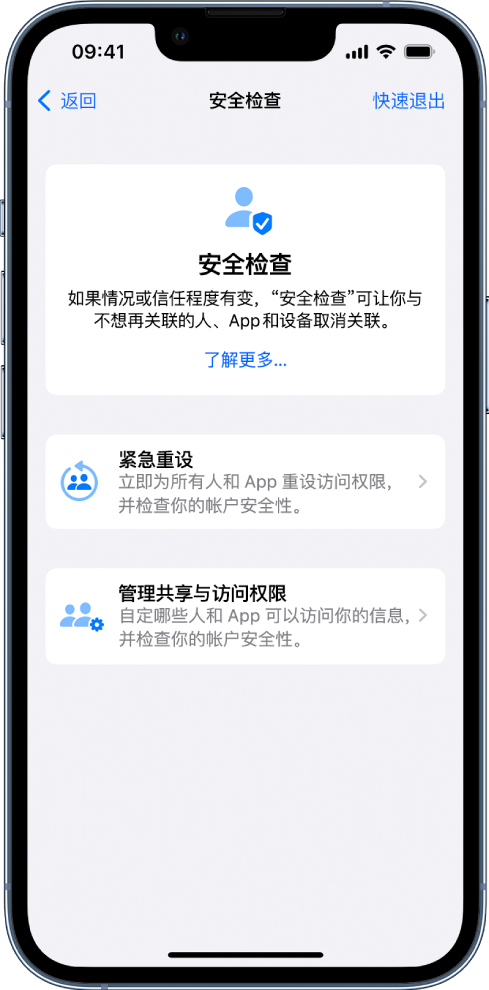 石柱苹果手机维修分享iPhone小技巧:使用