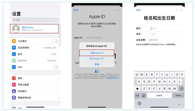 石柱苹果维修网点分享:Apple ID有什么用?新手如何注册iPhone14 ID? 