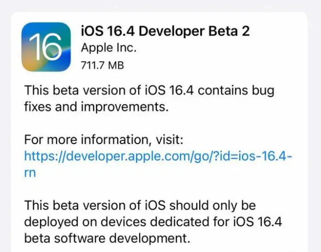 石柱苹果手机维修分享：iOS16.4 Beta2升级建议 