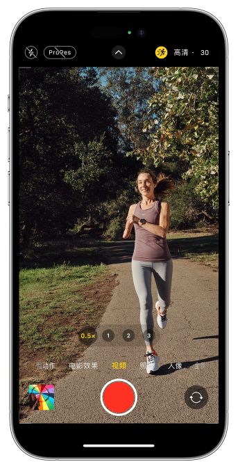 石柱苹果14维修店分享iPhone 14 机型使用“运动模式”拍摄更稳定的视频 