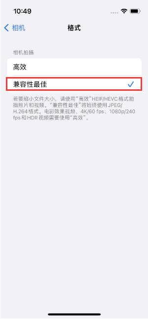 石柱苹果14维修店分享iPhone14相机拍照不清晰，照片发黄怎么办 