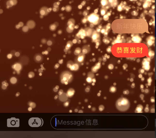 石柱苹果维修网点分享iPhone 小技巧：使用 iMessage 信息和红包功能 