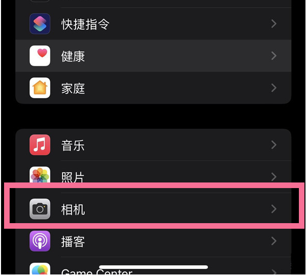 石柱苹果14维修分享iPhone 14在截屏中选择文本的方法 