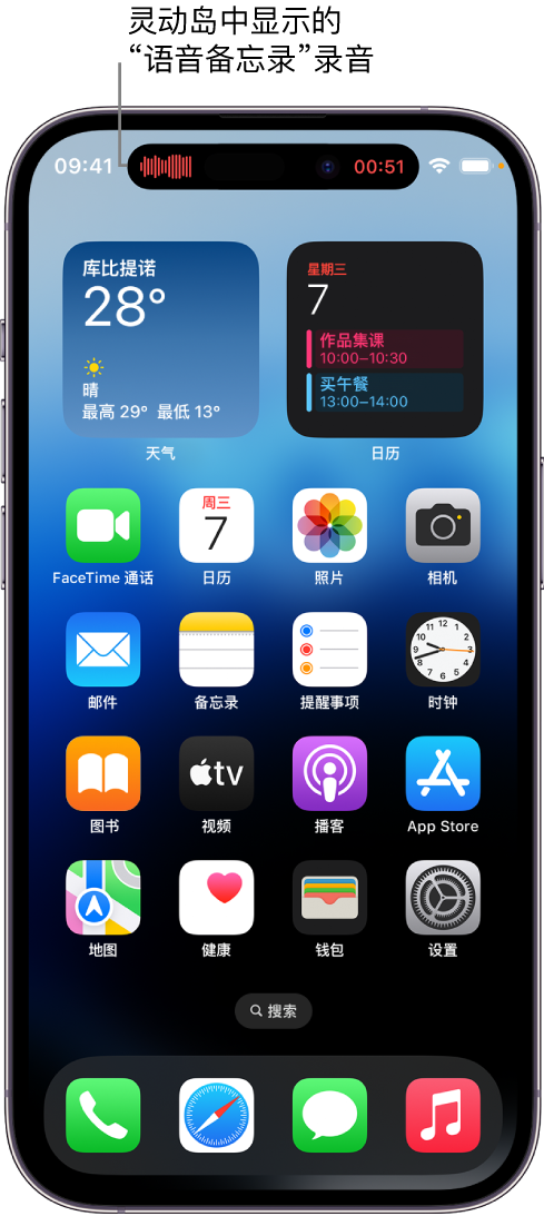 石柱苹果14维修分享在 iPhone 14 Pro 机型中查看灵动岛活动和进行操作 