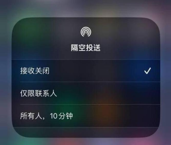 石柱苹果14维修分享iPhone 14 Pro如何开启隔空投送 