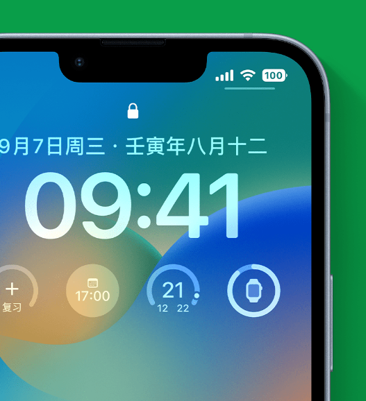 石柱苹果手机维修分享官方推荐体验这些 iOS 16 新功能 