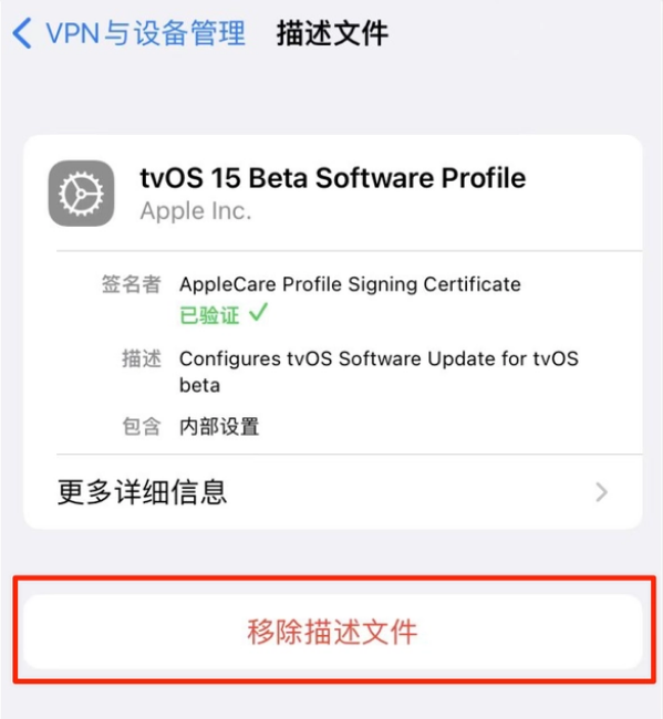 石柱苹果手机维修分享iOS 15.7.1 正式版适合养老吗 