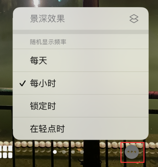石柱苹果手机维修分享iOS 16 小技巧：锁定屏幕支持随机切换指定照片 