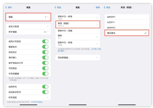 石柱苹果手机维修分享iOS 16输入法新功能：打字速度翻倍 