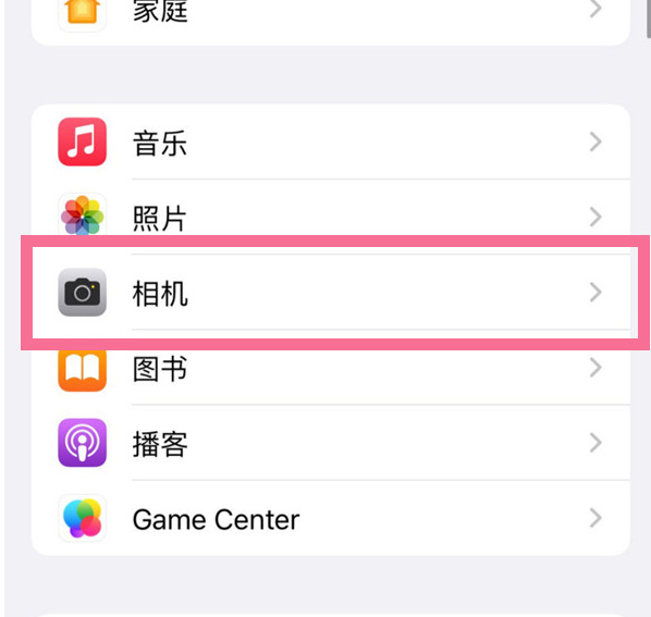 石柱苹果手机维修分享升级iOS16后iPhone自拍照片反了怎么办 