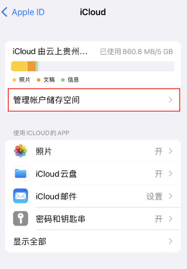 石柱苹果手机维修分享iPhone 用户福利 