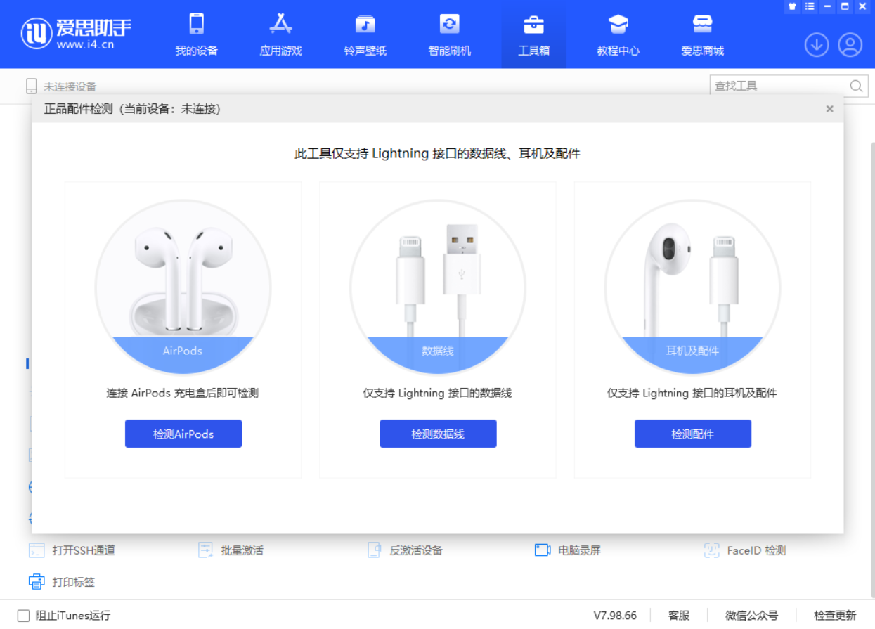 石柱苹果手机维修分享iOS 16 全新功能 