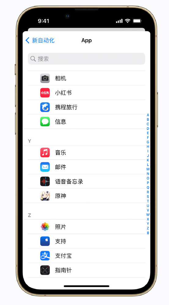 石柱苹果手机维修分享iPhone 实用小技巧 