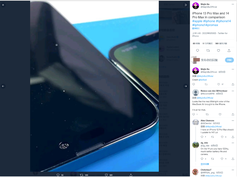 石柱苹果14维修分享iPhone 14 Pro Max 与 iPhone 13 Pro Max有哪些不同 