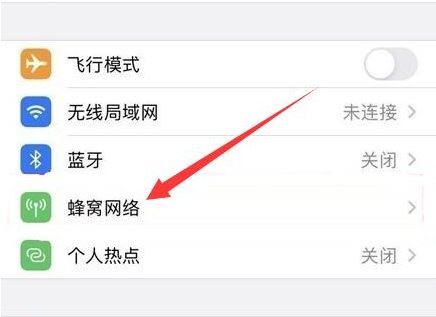 石柱苹果手机维修分享iPhone手机4G网络怎么设置成5G网络 
