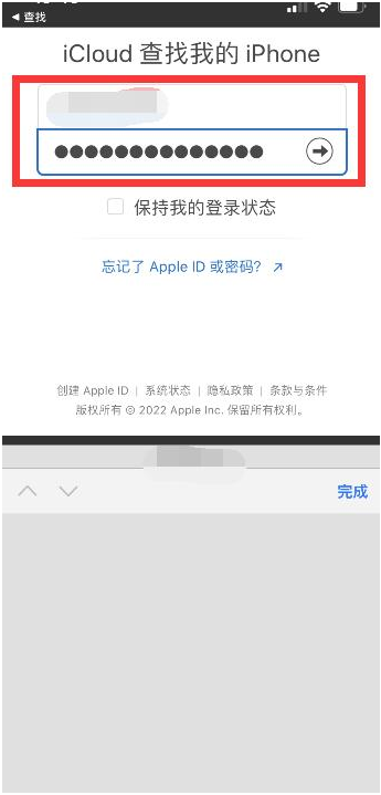 石柱苹果13维修分享丢失的iPhone13关机后可以查看定位吗 