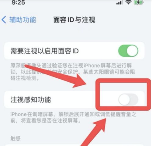 石柱苹果13维修分享为什么iPhone 13来电铃声忽大忽小 