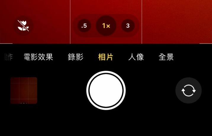 石柱苹果13维修分享 iPhone 13 Pro 系列中拍摄和控制微距照片和视频 
