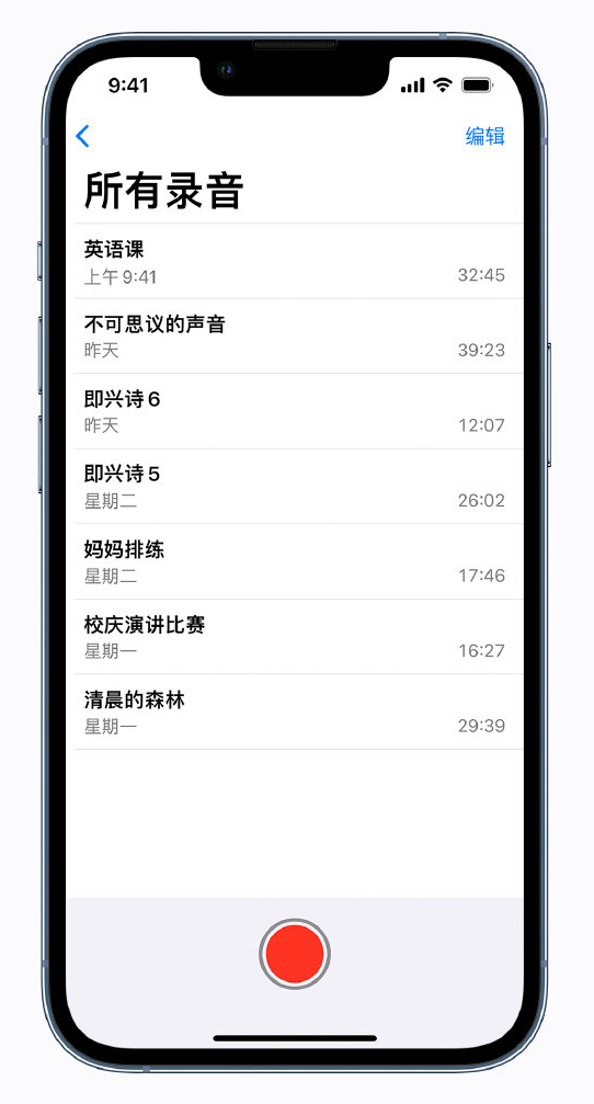 石柱苹果手机维修分享最新屏蔽 iOS 16 更新描述文件已发布 