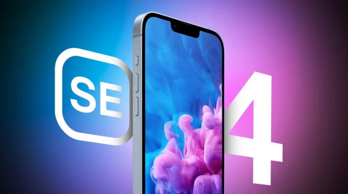 石柱苹果手机维修分享12 月开始量产第四代 iPhone SE 