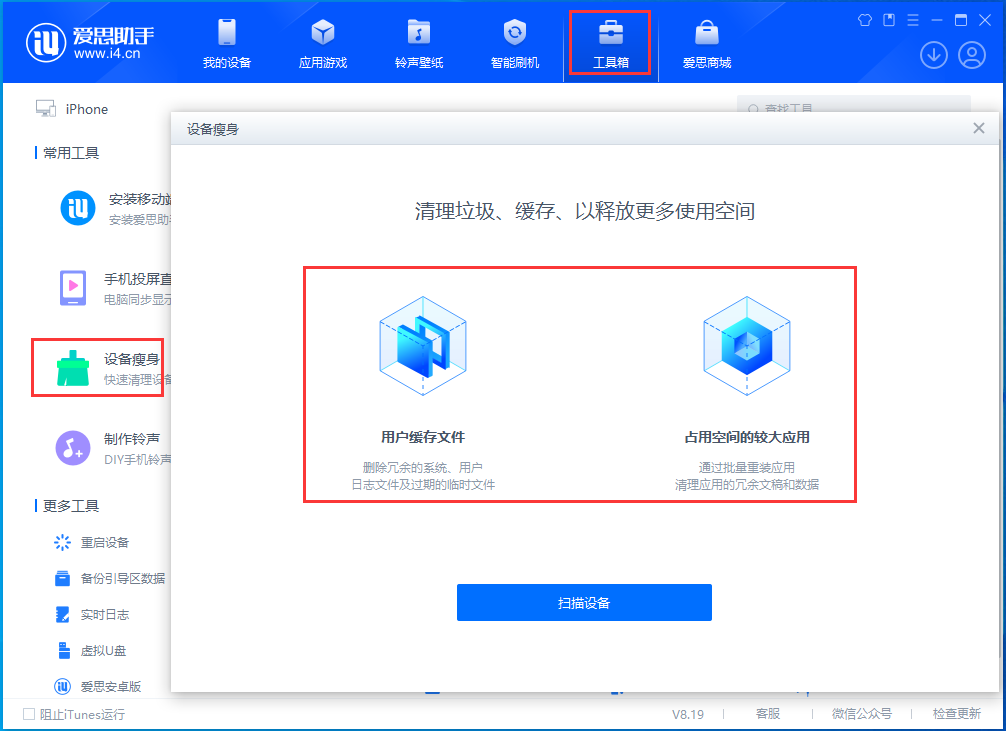 石柱苹果手机维修分享关于iPhone存储空间的一些疑问 