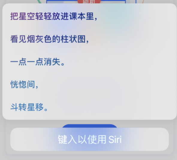 石柱苹果手机维修分享iPhone 新技巧 