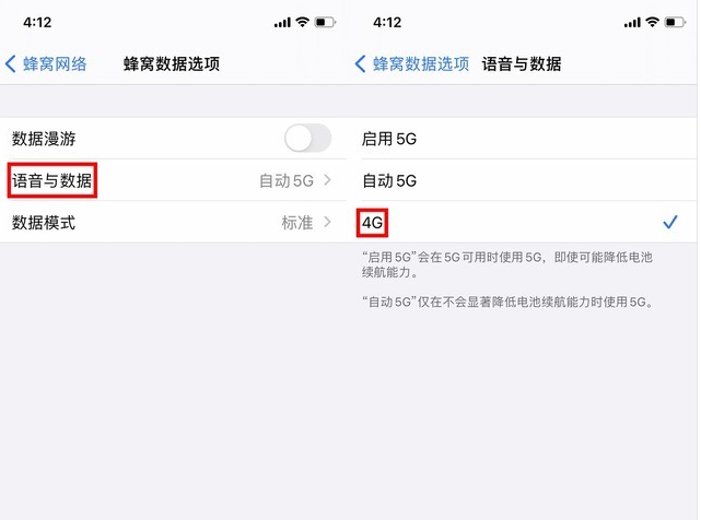 石柱苹果手机维修分享iPhone使用5G更耗电吗 