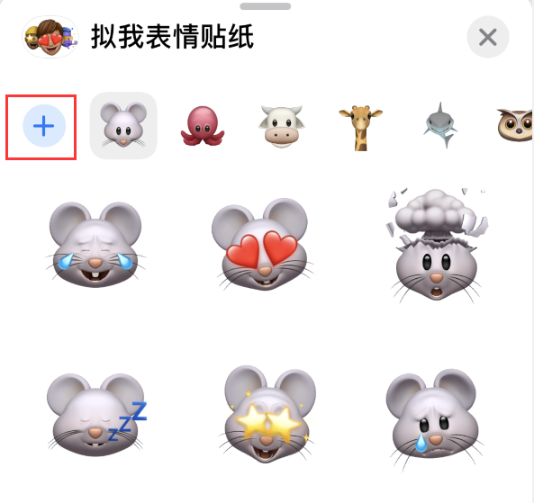 石柱苹果手机维修分享iPhone 12 小技巧 