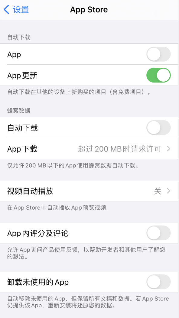 石柱苹果手机维修分享iPhone 12 已安装的 App 为什么会又显示正在安装 
