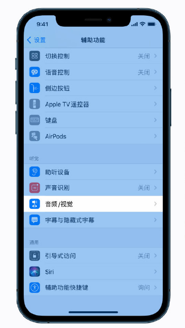 石柱苹果手机维修分享iPhone 12 小技巧 