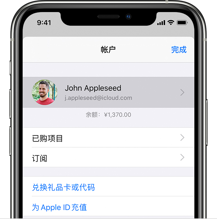 石柱苹果手机维修分享iPhone 12 如何隐藏 App Store 已购项目 