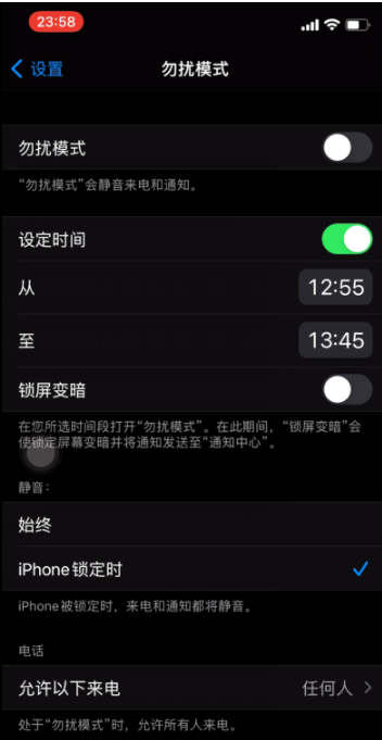 石柱苹果手机维修分享如何使用iPhone能更好的保护个人隐私 