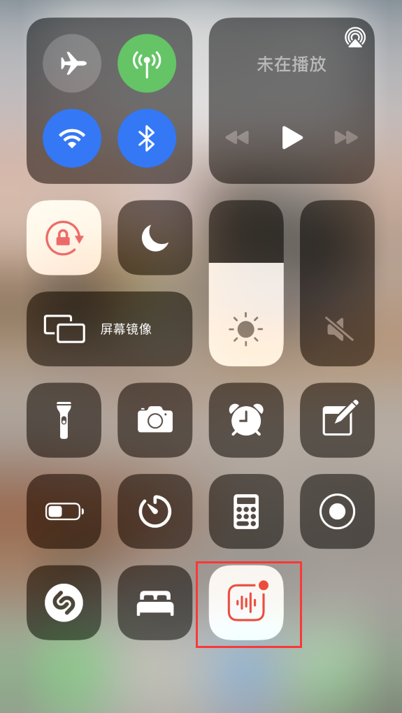 石柱苹果手机维修分享iOS 14 隐藏功能 