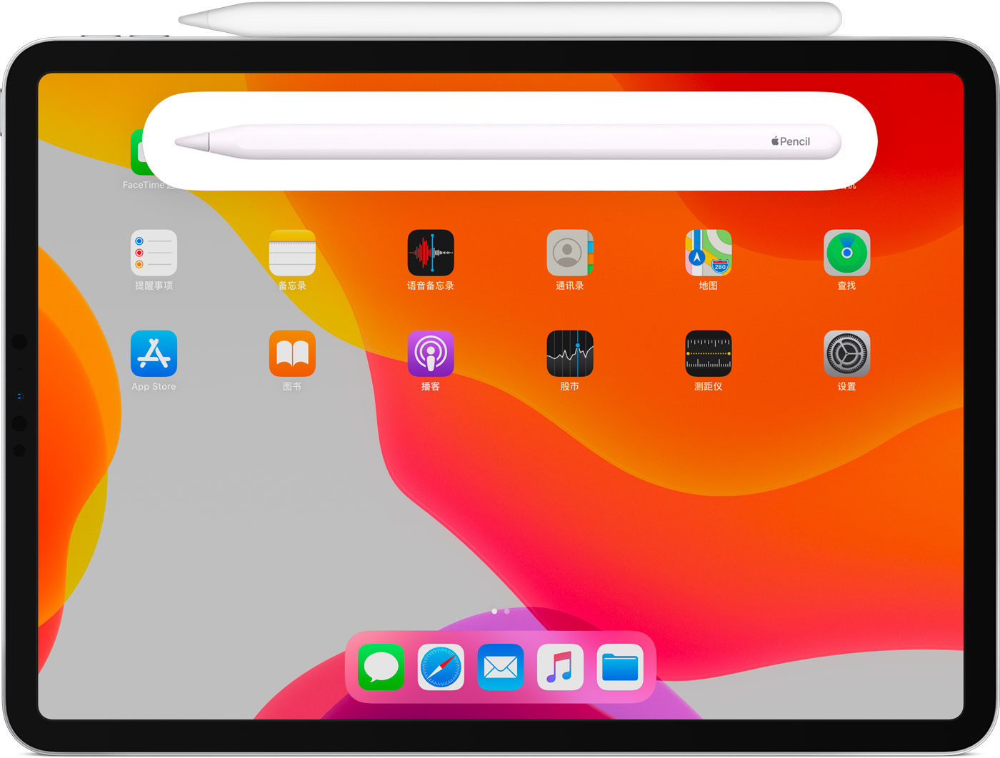 石柱苹果手机维修分享iPad Pro 如何与 Apple Pencil 配对连接 