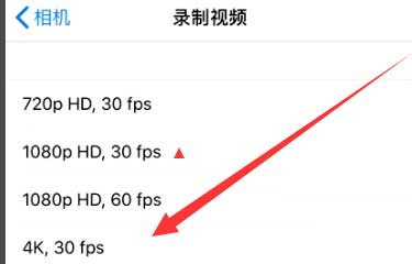 石柱苹果手机维修分享iPhone12拍视频闪屏怎么办 