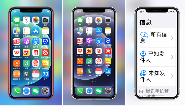 石柱苹果手机维修分享iPhone12老人模式如何开启 