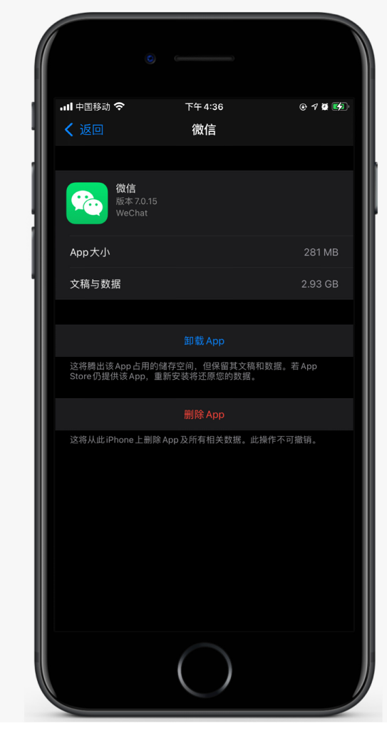 石柱苹果手机维修分享如何清理 iPhone12中的「其他」 